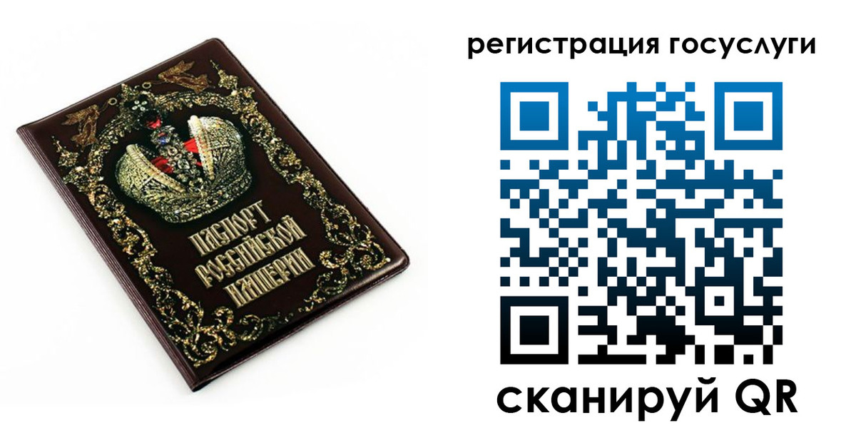 временная регистрация собственник в Волхове