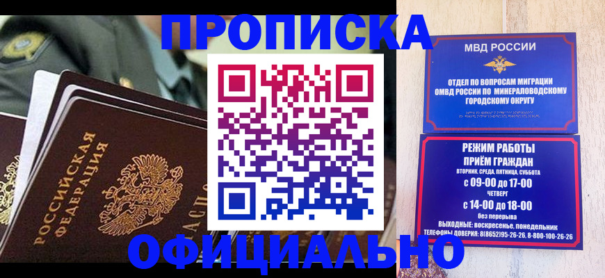 регистрация для дет. сада в Волхове