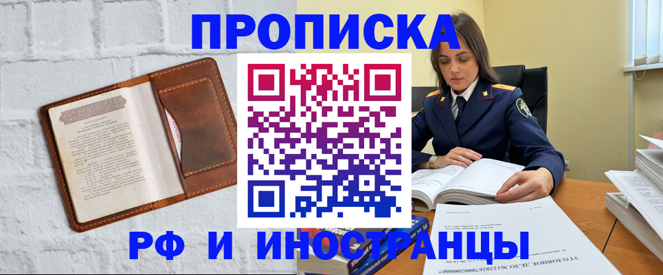 найти адрес прописки в Волхове
