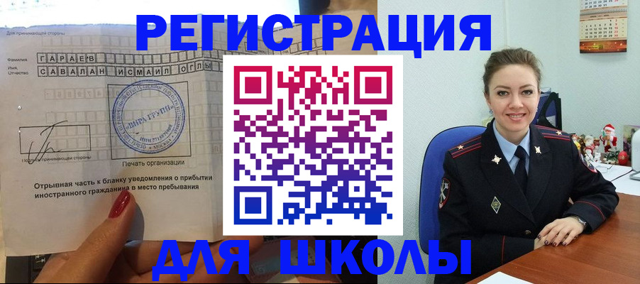 пропишу в квартире в Волхове