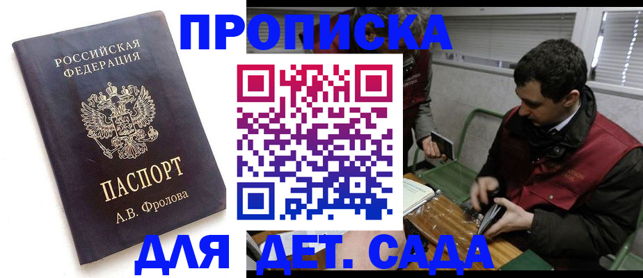 временная регистрация госуслуги в Волхове